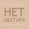 аватар: Гость